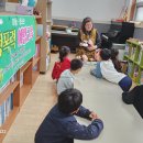 나비뜰지역아동센터 이미지