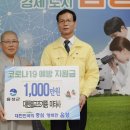 미타사 충북일보