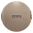 장지마을회관 | 동대문구 장안동 보승회관 식당 방염양면암막 롤스크린 &amp; 실사 롤스크린 시공 후기