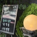 수레짬뽕 | 대전 원신흥동 맛집 메이문 - 아기랑 가기 좋은 중식당 / 메뉴 / 후기
