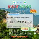 동해시-51 | [동해시 청년도전지원센터] ep.51 - 청년도전지원사업 후기 장기1기 19주차 🌊⛵⚓