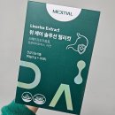 튼튼별약국 | 과민성대장증후군약 가스형 처방