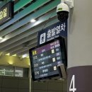 빨래터 가는 길 경 | 여행기록| 경워니와 빵의 도시 대전 1박2일 여행