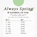 늘봄아로마테라피 이미지