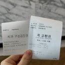 부암치과의원 | 2026 건강검진, 남편이랑 손잡고 종합건강검진을 다녀오다. (+위내시경과 대장 내시경까지 다 받고 와서...