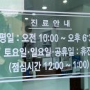 삼척동물병원 이미지