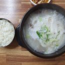 일산소머리국밥