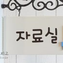 이충초등학교병설유치원 이미지