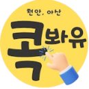 성환읍042 이미지