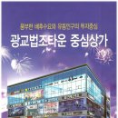 광교약국 이미지