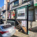 박해동스시 이미지