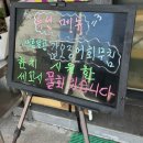 안산 갈치조림 맛집 든든한 점심으로 도시어부제주갈치 방문 후기