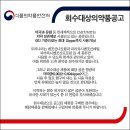 화인메디케어 이미지