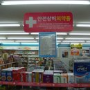 24시 편의점 이미지