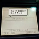 진영카센타 이미지