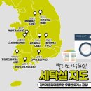 보성녹차(목포)휴게소 이미지