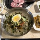 백양돼지구이