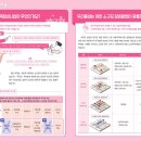 우리정비 이미지