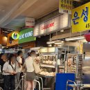 배약국 앞 | 광장시장 먹거리 투어 후 종로약국거리 온유약국 다녀온 후기