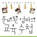 한복희교정독서연구소