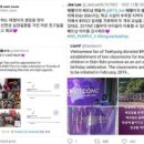 방탄소년단 뷔, &#39;팬덤&#39; 진화를 주도하는 팬들의 멈추지 않는 선행 이미지