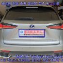 토요타 렉서스 NX300h 앞도어 하단 주차 방지턱 접촉 찌그러짐 덴트복원 문콕 우박덴트 방배동덴트 서울덴트복원 이미지