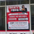 가장맛있는치킨가경 - 1368 | 가장맛있는치킨가경