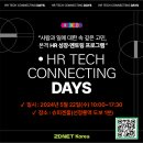 앤잡코리아 이미지