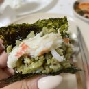 직산횟집 이미지