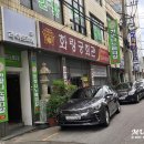 화랑궁회관 이미지