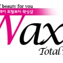 샤넬토탈뷰티