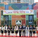 구로구청 사랑채움 어린이집 이미지