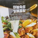 기찻길옆고기집