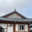 운악채한옥마을주식회사 | 가평 운악채 한옥마을 펜션 리뷰｜연말 망년회 겸 1박2일 힐링 여행