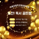 와동초교(병설) 이미지