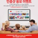 주식회사 케이티스카이라이프