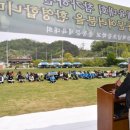 삼척남초등학교 이미지
