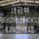 25시공인중개사사무소 이미지