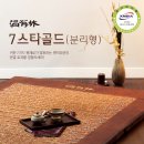 온의료기 이미지