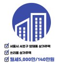 언남공인중개사사무소 이미지