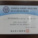 인제 요양병원 이미지