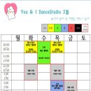 유앤아이댄스학원 이미지