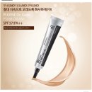 파이진뷰티 | 화장품쇼핑몰 - beautyme 뷰티미 파이진 닥터진 PSI 비비크림 후기