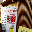 솔직한초밥 네이버블로그