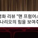 프럼어스 이미지