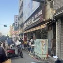 새오리330 | [여자 혼자 2박 3일 대만 여행] 2일차 흥륭거~항원우육면~써니힐~보얼예술특구~라오지앙 누가크래커