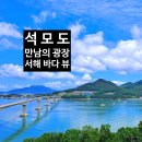 만남의광장 공영주차장 화장실 이미지