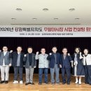썬컨설팅