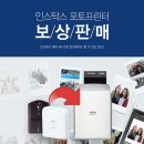 후지포토센타 이미지