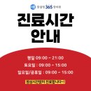 맑을청한의원 이미지